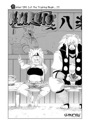 [Nenneko Tanuki (Shinobe)] NYARUTO (Nenkan Seinen Mesukemo Champ 2023 Nen Shinnengo) [English] [BSN] [Digital] manga cover