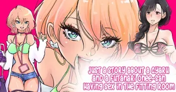 Shop Tenin Gyaru to Futanari Onee-san | Shop Clerk Gal and Futanari Onee-san manga cover
