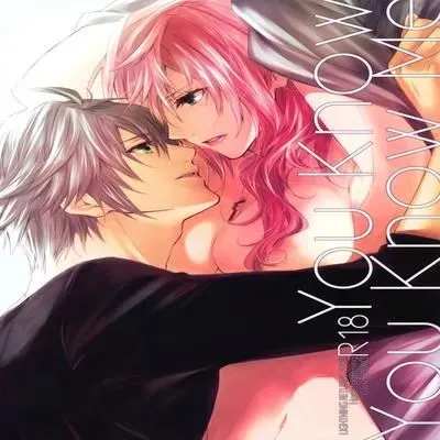 You Know You Know Me [Doujinshi] manga cover