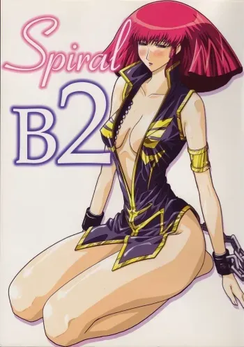 [Studio Mizuyokan (Higashitotsuka Rai Suta)] Spiral B2 (Gundam ZZ) manga cover