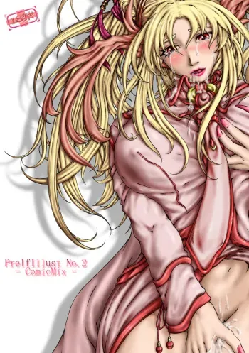 [Koga Ryohei] PrelfIllust No2 ComicMix manga cover