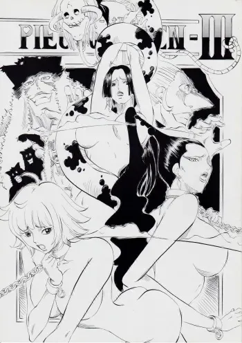 PIECE OF QUEEN III manga cover