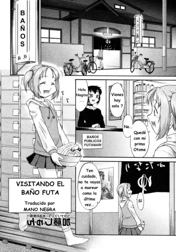 [Katou Jun] Futa no Yuni Ikou | Visitando el Baño Futa [Spanish] [Mano Negra] manga cover