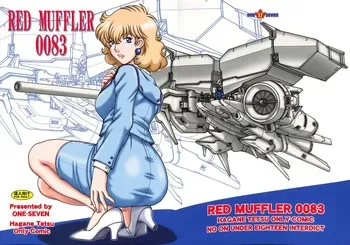[ONE-SEVEN (Hagane Tetsu)] RED MUFFLER 0083 (Gundam 0083) manga cover