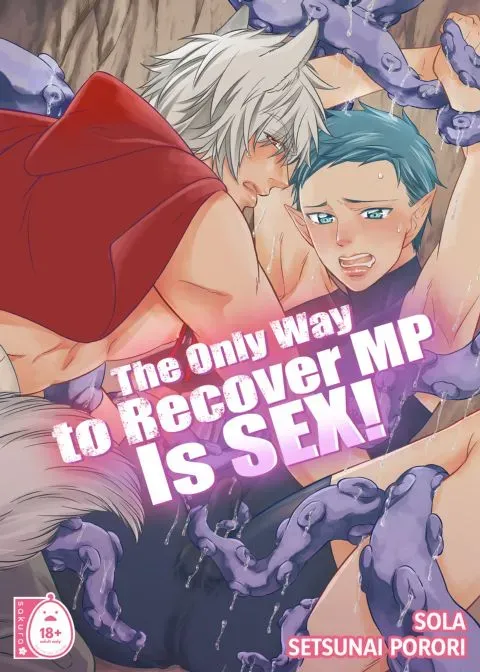 The Only Way to Recover MP Is Sex! manga cover