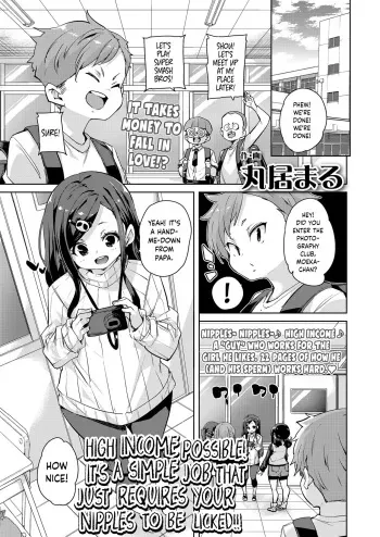 Koushuunyuu Kanou! Chikubi wo Namerareru Dake no Kantan na Oshigoto desu!! | A Simple Job That Just Requires Your Nipples to be Licked manga cover