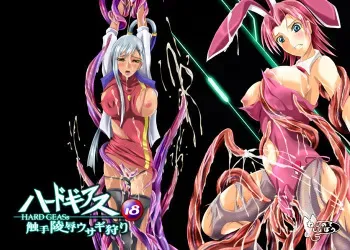 [Nekonote Shobou (Nekonta)] Hard Geass -Shokushu Ryoujoku Usagi Kari- (Code Geass: Lelouch of the Rebellion) manga cover