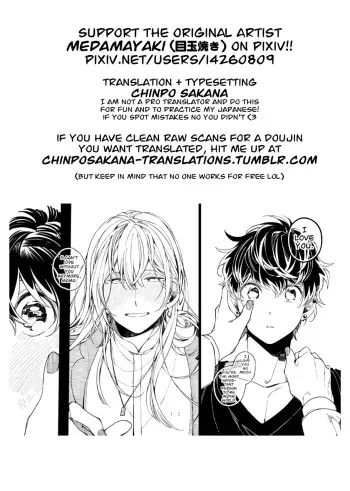 I'll do my best manga cover
