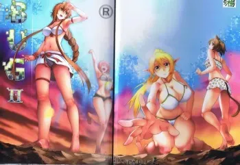 [Kazan no You] Bug Art Online 2.0 (Sword Art Online) manga cover