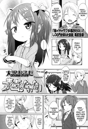Sunao ni Narenai | I Can't Be Honest manga cover