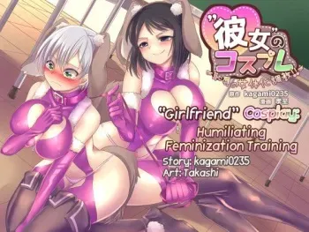 [Gozen Shichiji no Awase Kagami (Kouji, kagami0235)] Kanojo no Cosplay ~Chijoku no Nyotaika Choukyou!!~ | "Girlfriend" Cosplay: Humiliating Feminization Training [Spanish] manga cover