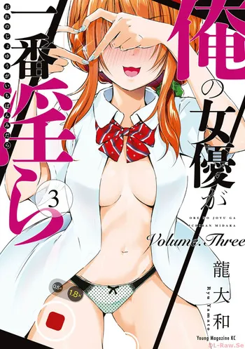 [Ryuu Yamato] Ore no Joyuu ga Ichiban Midara Volume 3 manga cover