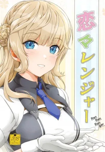 (C102) [Obsidian Order (Shoda Norihiro)] Ren Ren Ranger (Kantai Collection -Kancolle-) manga cover