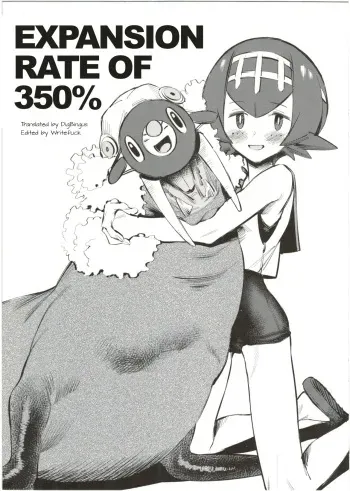 Expansion Rate of 350% manga cover