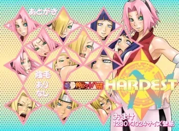 [Oreteki 18kin] HARDEST N (Naruto) manga cover