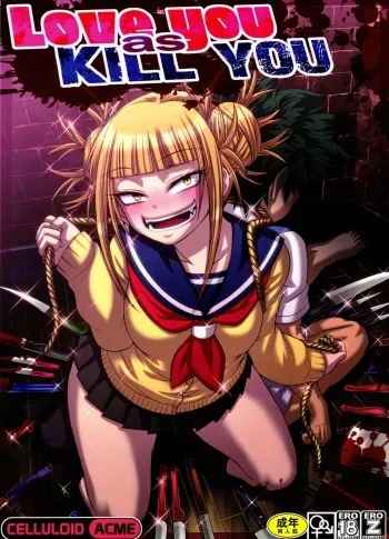 (C91) [CELLULOID-ACME (Chiba Toshirou)] Love you as Kill you (My Hero Academia) [English] [naxusnl] manga cover