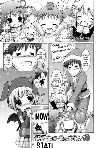 To Santa Claus, with Love manga cover