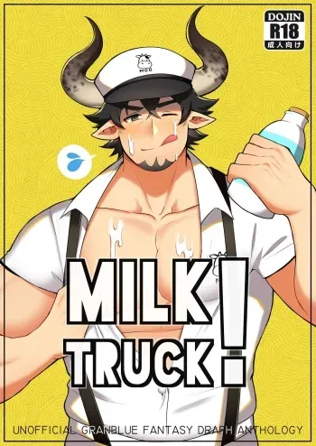 Milk Truck! - Unofficial Granblue Fantasy Draph Anthology manga cover