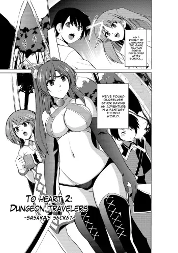 Dungeon Travelers - Sasara no Himegoto | Her Secret - Sasara's Secret manga cover