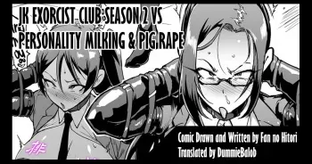 [Fan no Hitori] JK Taimabu Season 2: VS Personality Milking & Pig Rape [English] [Dummie] manga cover