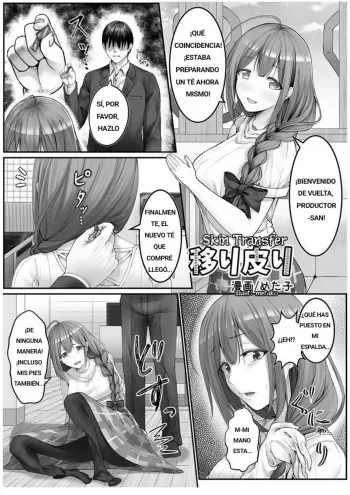 [Taketombo (Metako)] Utsuri Kawari (Shinymas TS Goudou) (THE iDOLM@STER: Shiny Colors) [Spanish] [Digital] manga cover