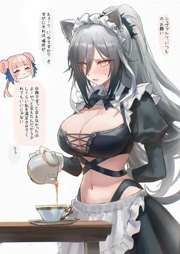 [uof] シュヴァルツ (Fanbox) manga cover