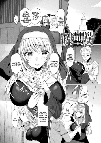 The Crucified Nun ~ Pray to the Momentary God | Haritsuke Seijo ~ Shibashi Kami ni Inorite manga cover