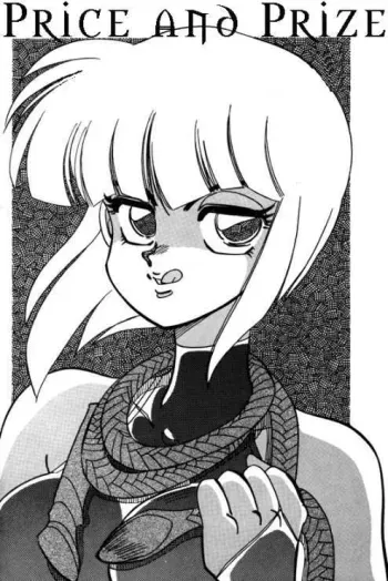 Variation 3| Price and Prize manga cover