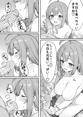 [ミュー] れ manga cover