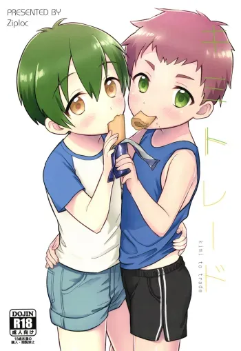 Kimitrade - Kimi to Trade manga cover