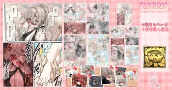 [sunnyside] ﾅｷﾞﾅｷﾞの裸足をﾍﾟﾛﾍﾟﾛしたらｺｷｺｷされる漫画 manga cover