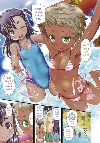 Zako to Yobanaide & Wakarase After | Don't call me buster! manga cover
