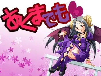[StudioPOM] Akumademo manga cover