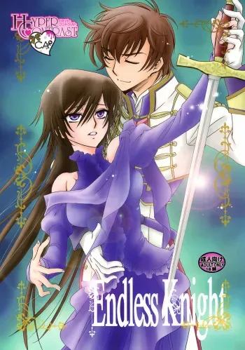 [Nyagos (Yatengetu)] Endless Knight (CODE GEASS: Lelouch of the Rebellion) manga cover