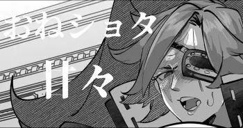 [Mr.way] Ryohi ga Tarinai Baiken Nee-san wa Oji-san ni Tasukete morau (Guilty Gear) [Spanish] manga cover