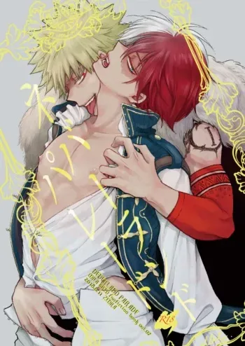 [Zenra (Mori)] Neverland Parade (Boku no Hero Academia) [Digital] manga cover