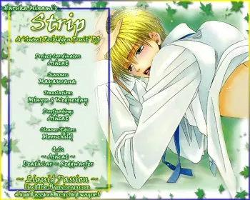[MECCA (Minami Haruka)] Strip [English] [Liquid Passion] manga cover