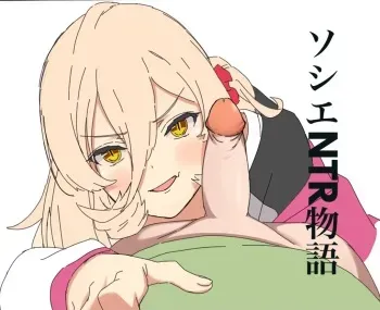 [気まぐれ忍者] ショタと共同性活を楽しむソシエ manga cover
