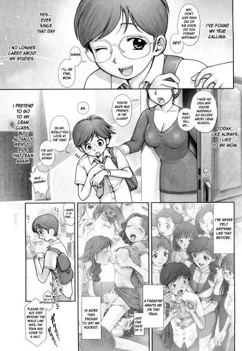 [Okano Hajime] Manin Densha de XXX All Night Long... 2 | XXX All Night Long in a Rush Hour Train Part 2 (Ane-Kan) [English] [desudesu] manga cover