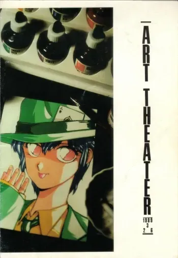 (C35) [Art=Theater (Fred Kelly, Ken-G)] MELON FRAPPE 9 (Mobile Police Patlabor) manga cover