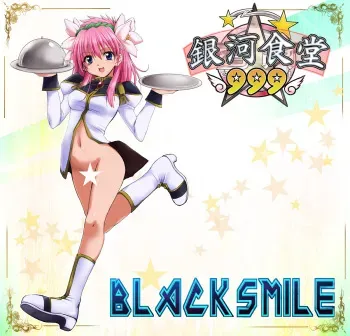 [BLACK SMILE] Ginga Shokudou 999 (Galaxy Angel) manga cover