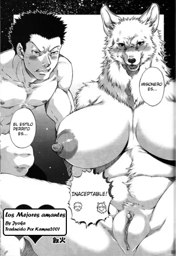 (C81) [Mayoineko (Jyoka)] Ichiban no Aishikata | Los Mejores amantes (Kemokko Lovers 2) [Spanish] [Kamus2001] [Decensored] manga cover