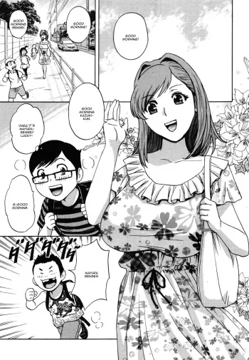 Ryoujyoku!! Urechichi Paradise Ch. 67 manga cover