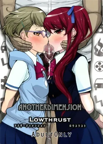 ANOTHER DIMENSION manga cover
