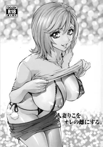 Hitozuma Riko o Ore no Mesu ni Suru manga cover