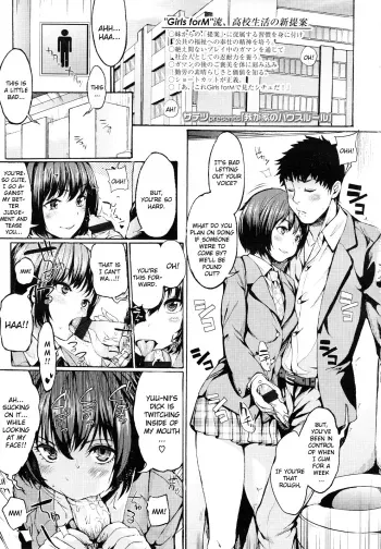 Our House's Rules manga cover