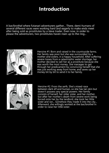 FUTACOLO CO manga cover