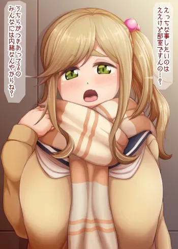 [CAN] Jizen & Jigo (Yuru Camp) manga cover