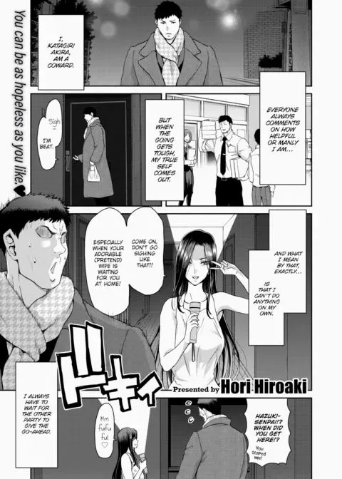 Adult Runaway Ch.1 manga cover