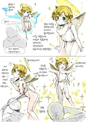 [Hitsuka no Tsukimiko] Tenshi-kun ga Chijou ni Asobi ni Kita Sou Desu [korean] manga cover